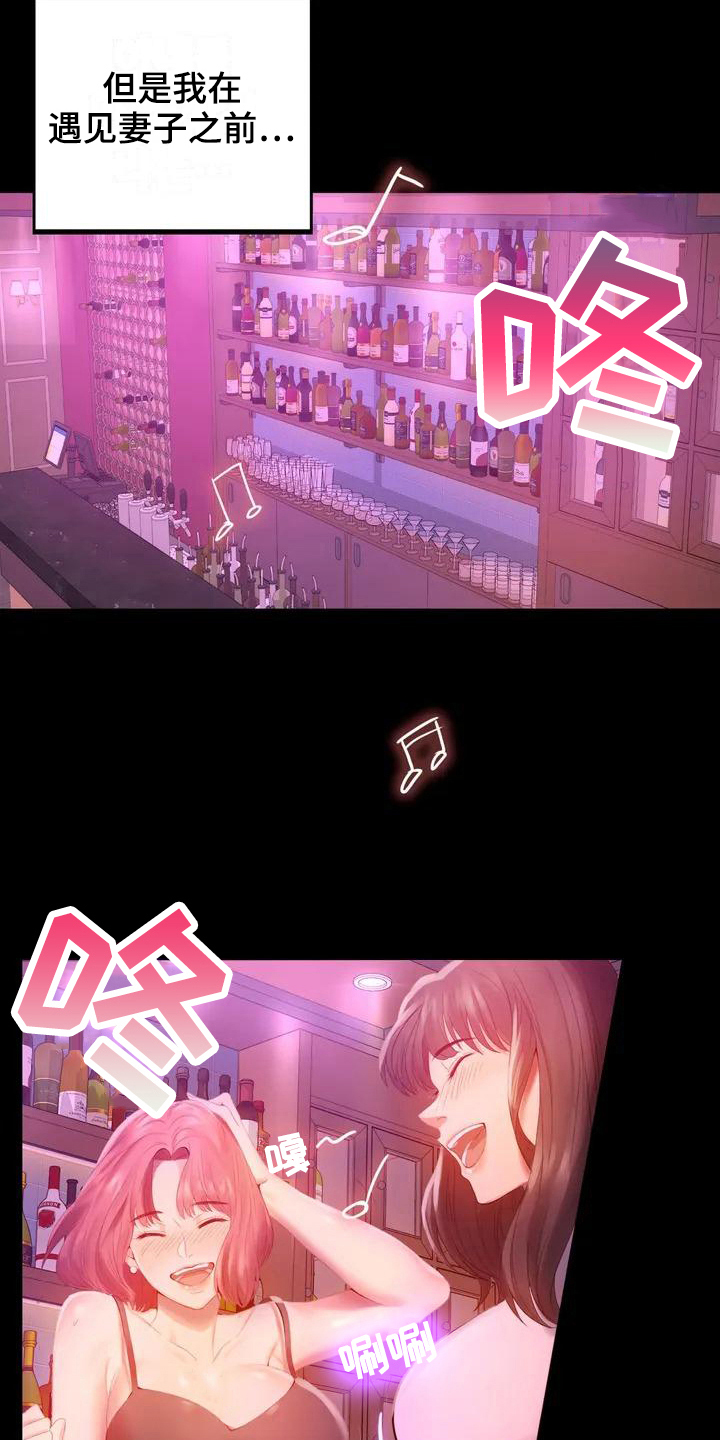 第2话：第2章：新公司预览分镜