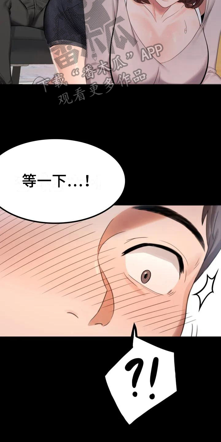 第4话：第4章：同事预览分镜