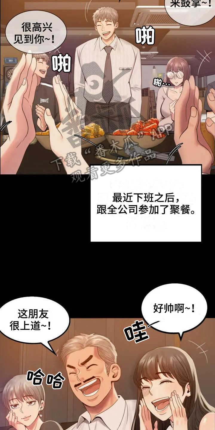 第6话：第6章：照片预览分镜