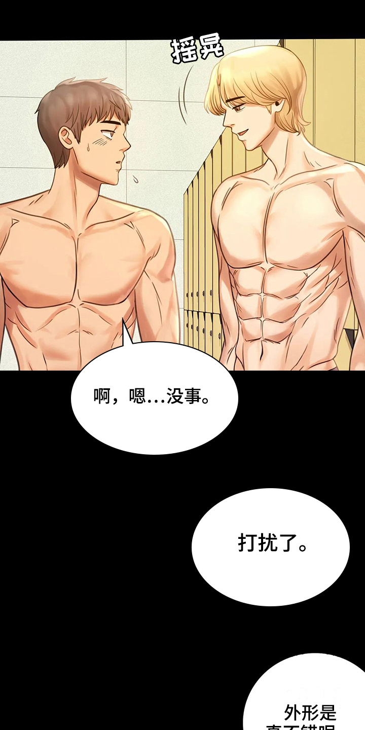 第12话：第12章：警惕预览分镜
