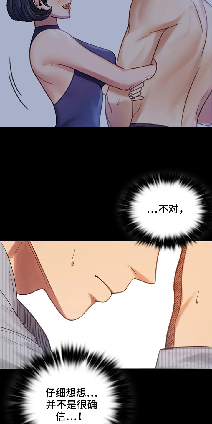 第14话：第14章：喜欢的类型预览分镜
