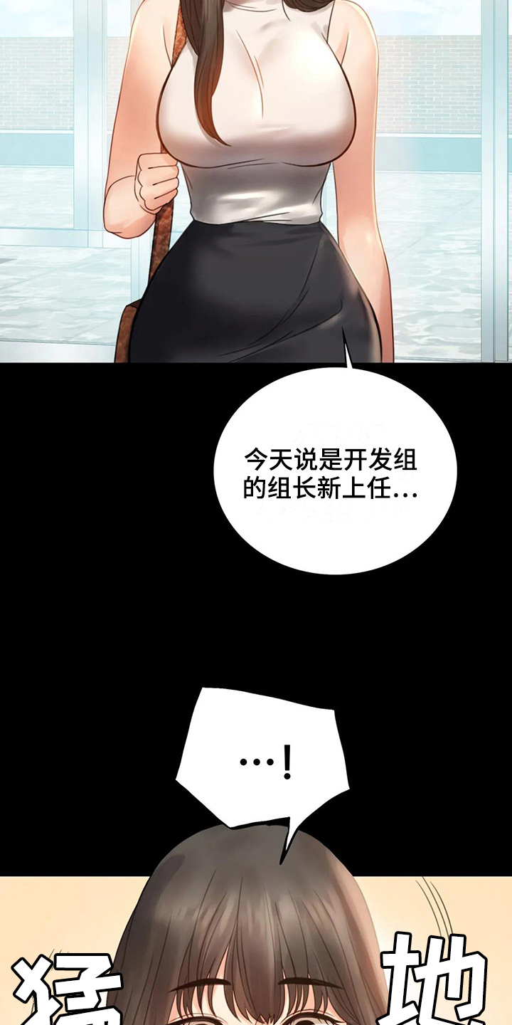 第15话：第15章：诉苦预览分镜