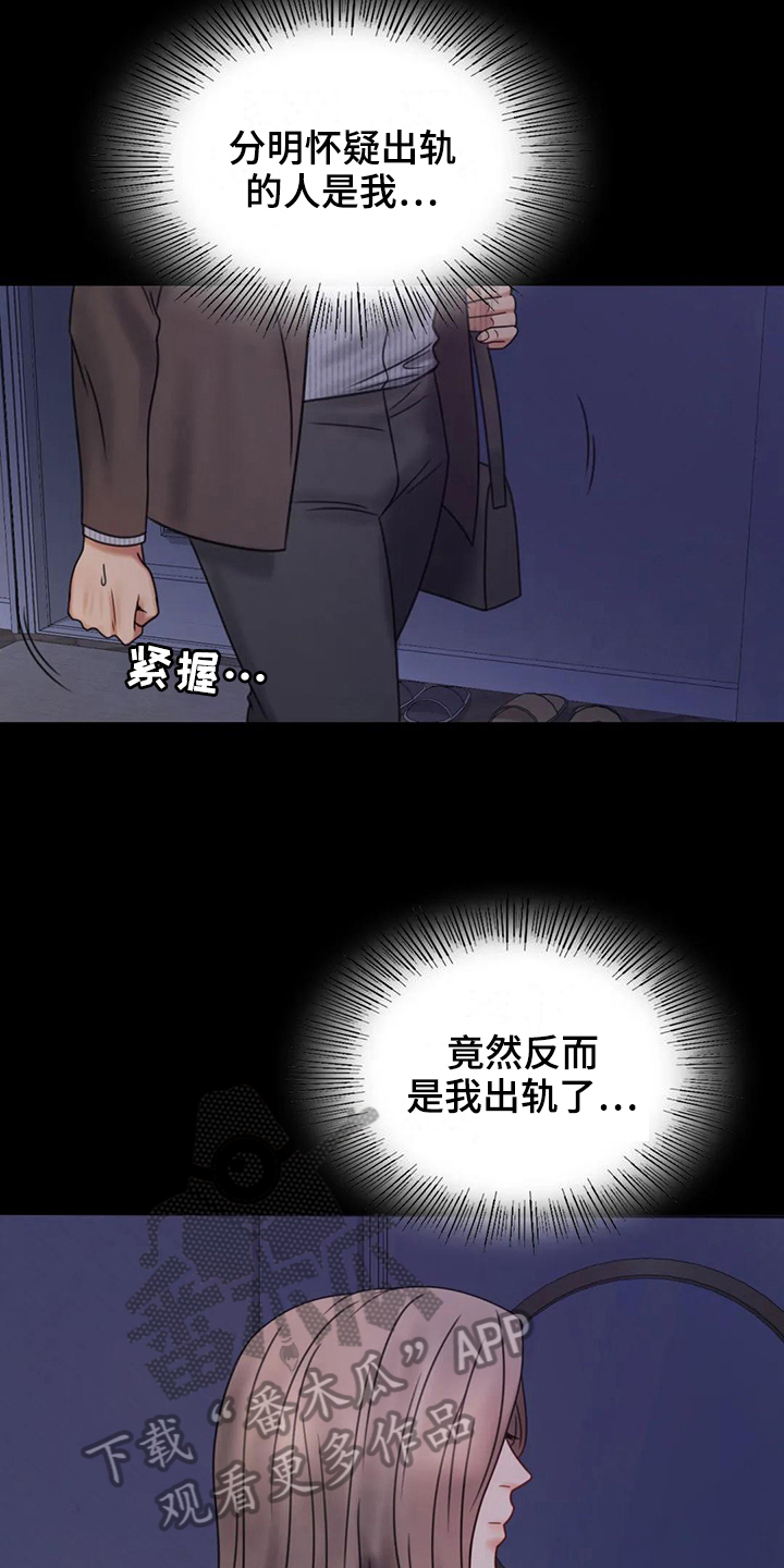第18话：第18章：疑点预览分镜