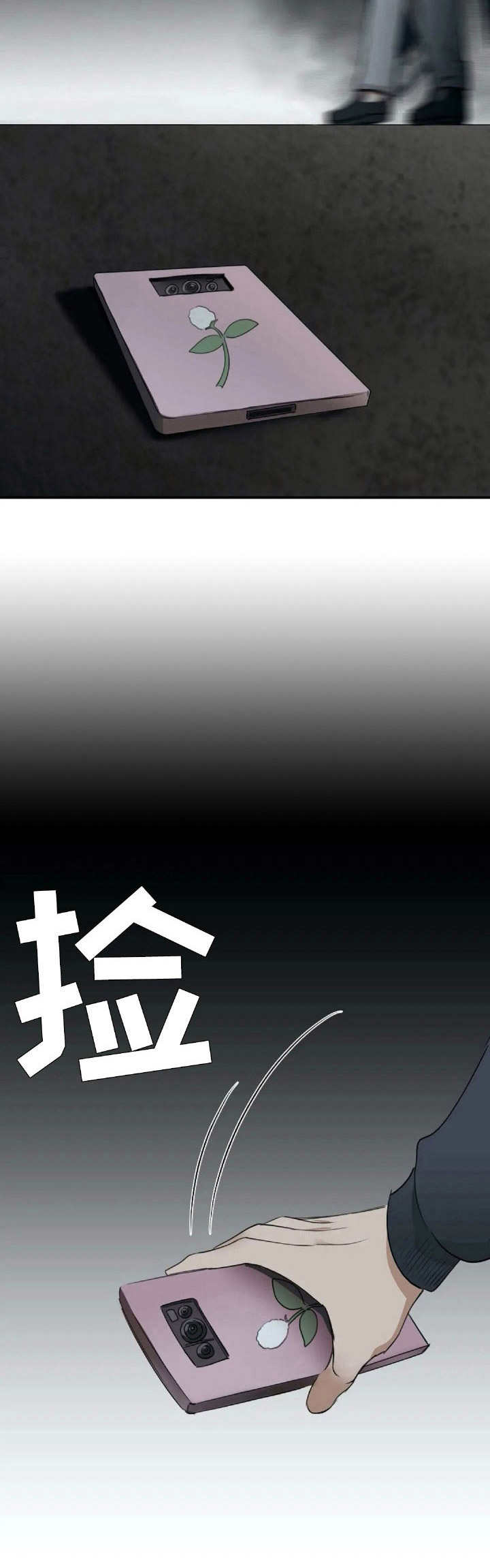 第5话：第5章：帮忙预览分镜