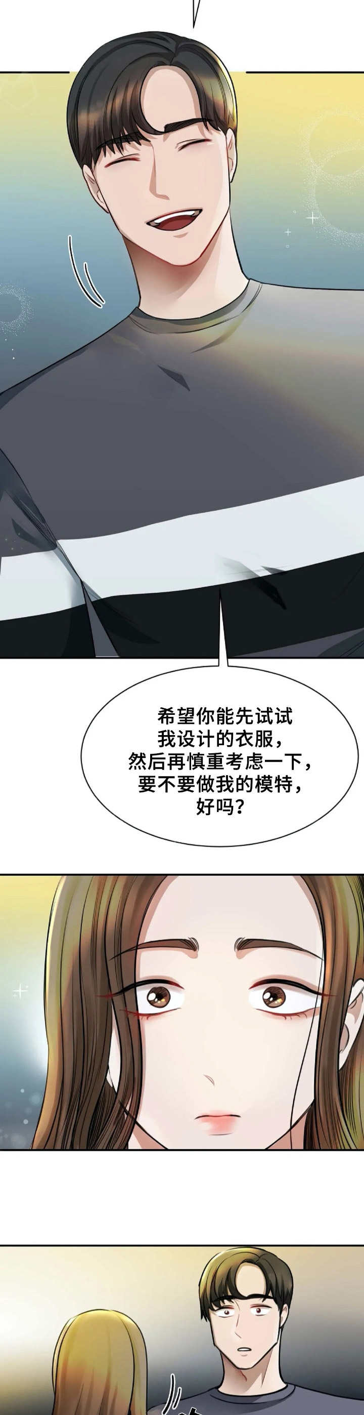 第6话：第6章：工作室预览分镜