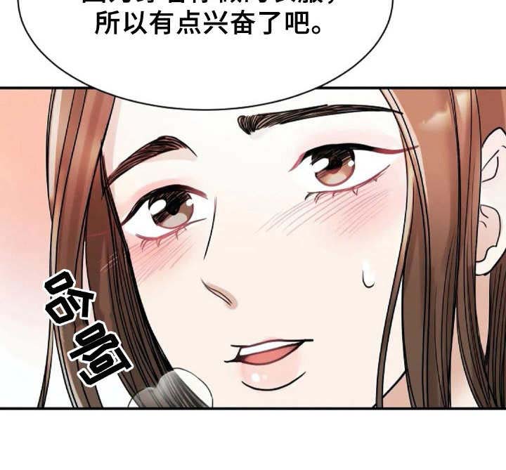 第14话：第14章：多多关照预览分镜