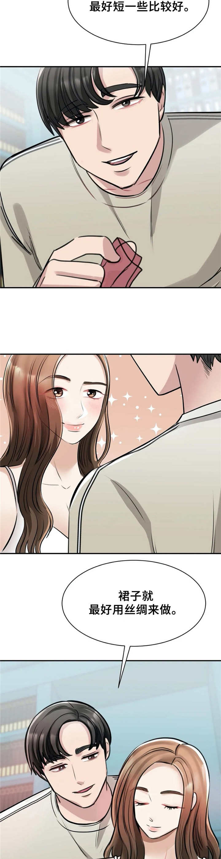 第17话：第17章：构思预览分镜