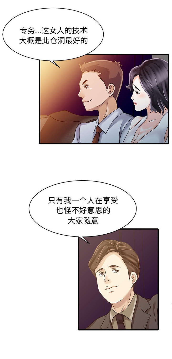 第16话：第16章：隐秘预览分镜