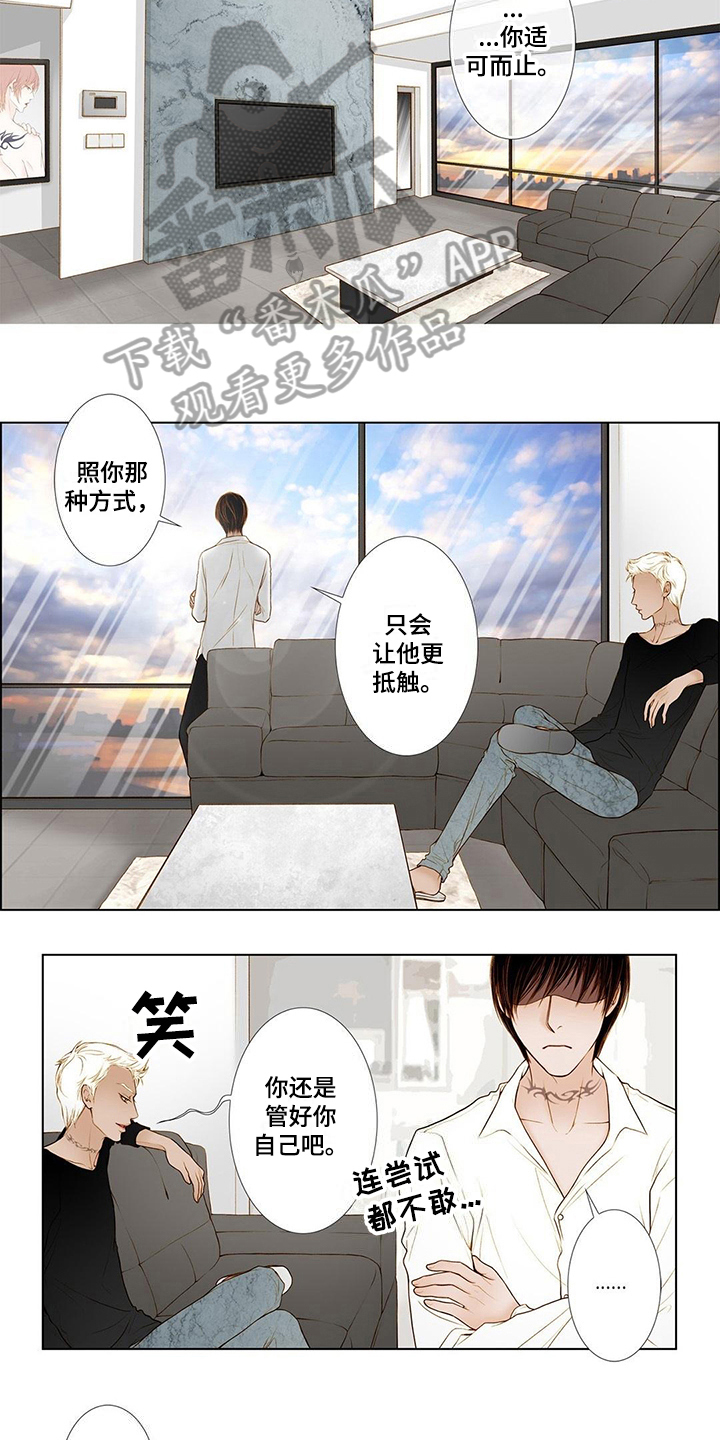 第7话：第7章：克制预览分镜