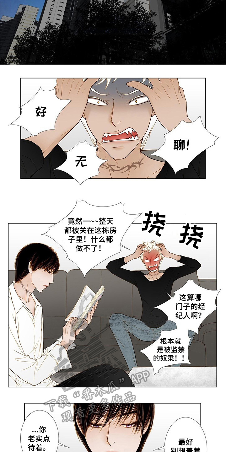 第8话：第8章：包扎预览分镜