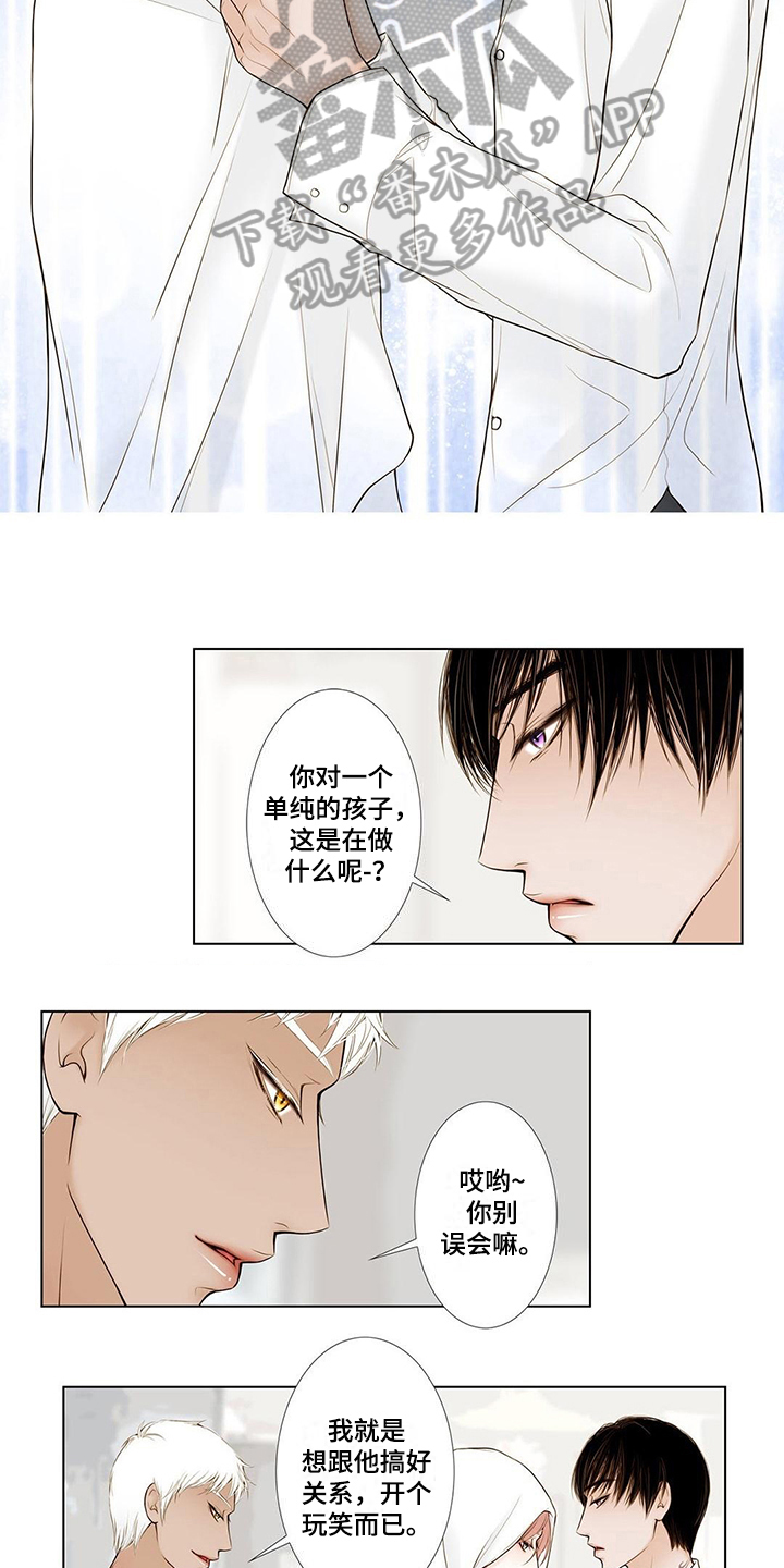 第10话：第10章：看海预览分镜