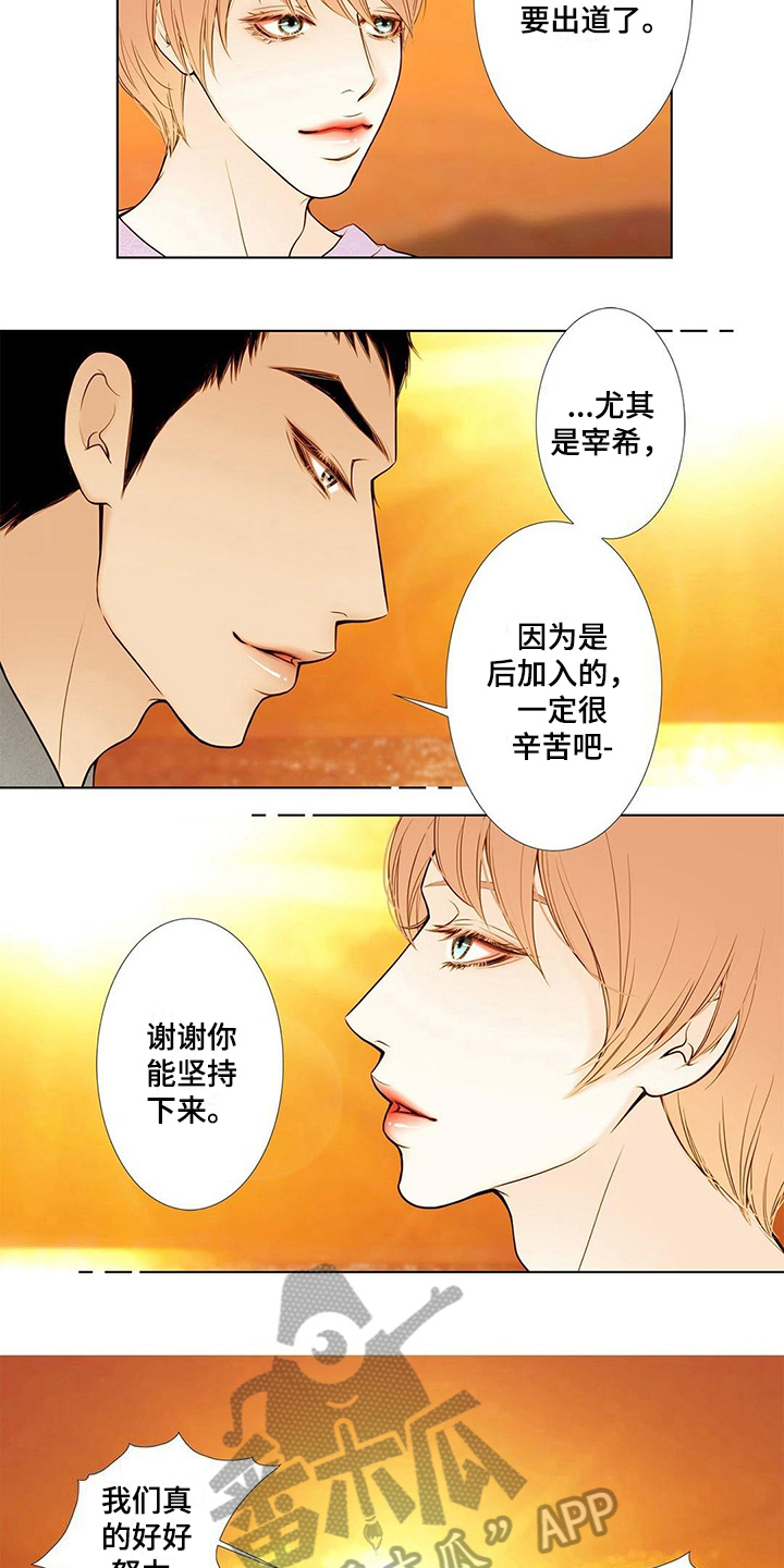 第11话：第11章：解围预览分镜