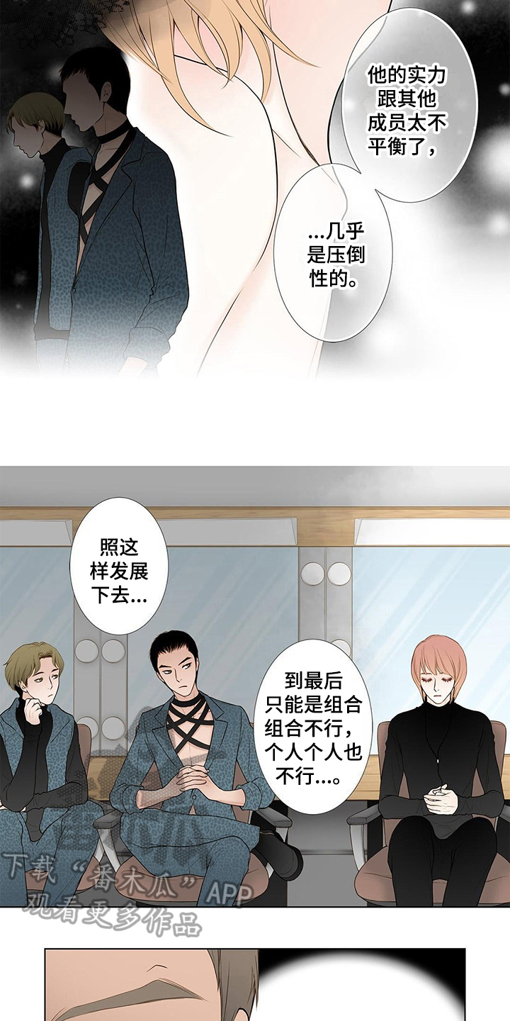 第16话：第16章：答应预览分镜