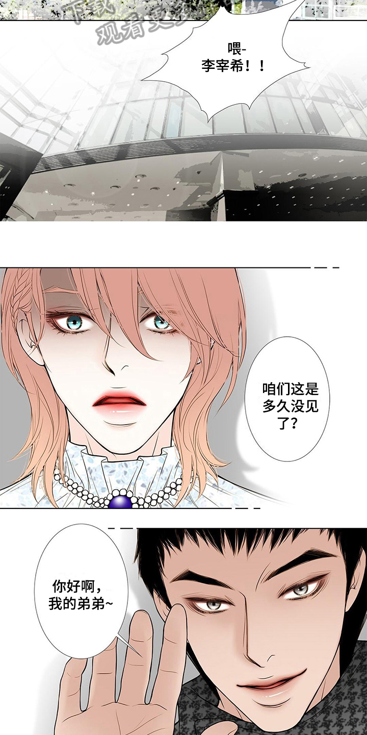 第18话：第18章：欺负预览分镜