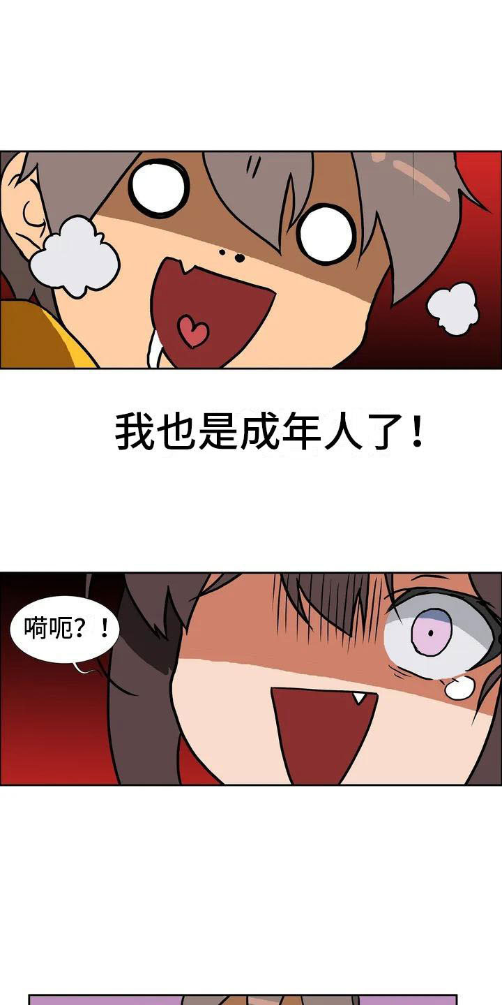 第3话：第3章：哥哥预览分镜