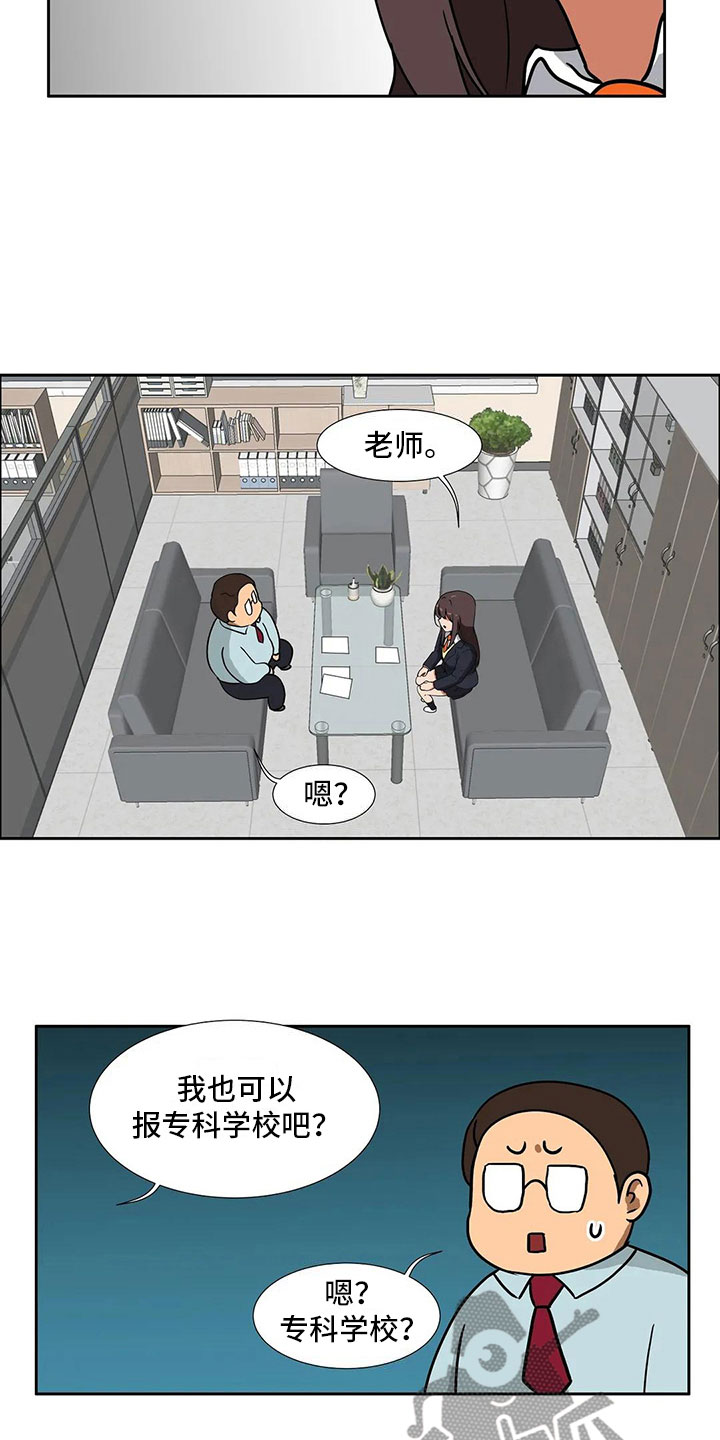 第6话：第6章：志愿预览分镜