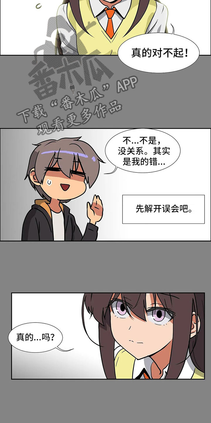 第7话：第7章：一无所知预览分镜