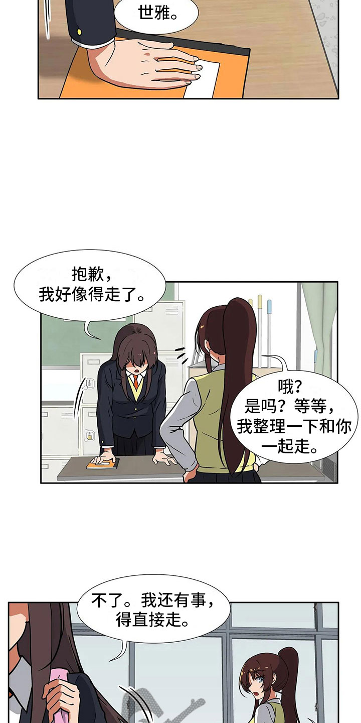 第9话：第9章：决心预览分镜
