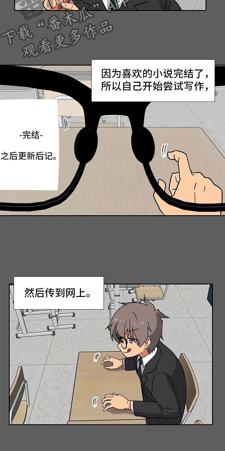 第11话：第11章：兴趣预览分镜
