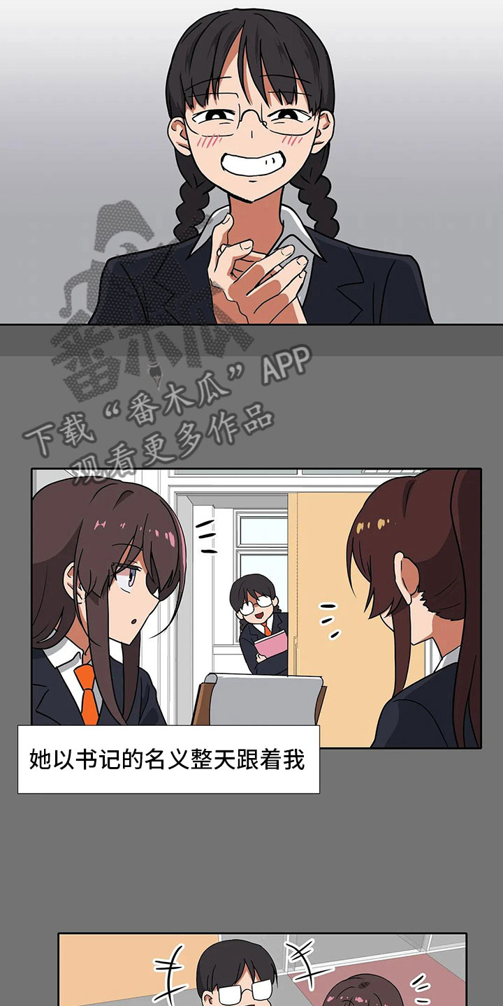 第17话：第17章：破坏者预览分镜