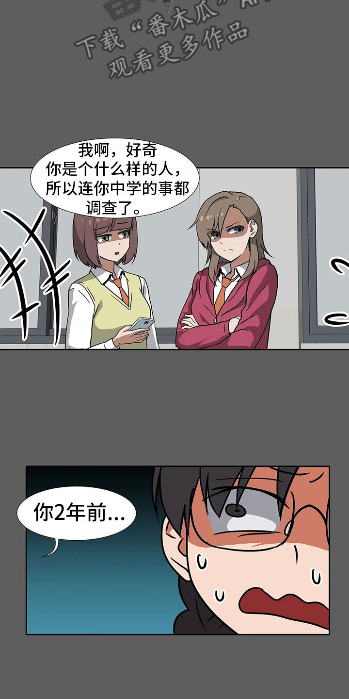 第18话：第18章：后悔预览分镜