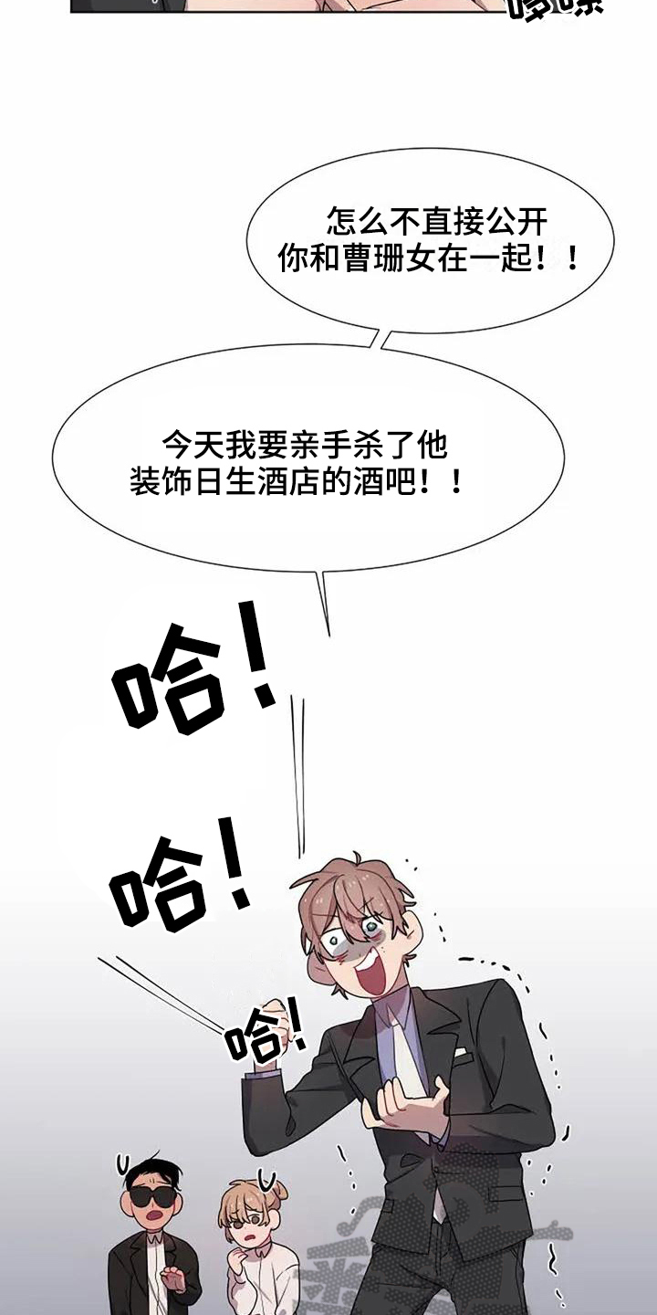 第4话：第4章：反击预览分镜