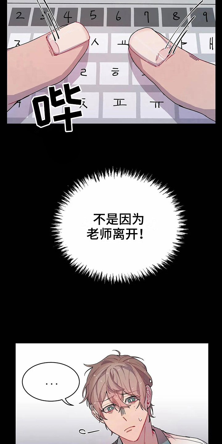第6话：第6章：打砸预览分镜