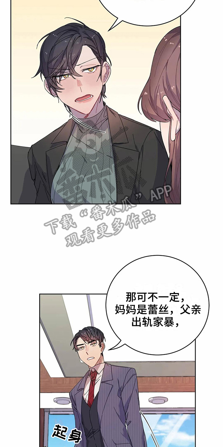 第10话：第10章：到手预览分镜