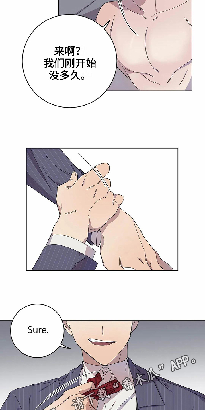 第13话：第13章：设计预览分镜