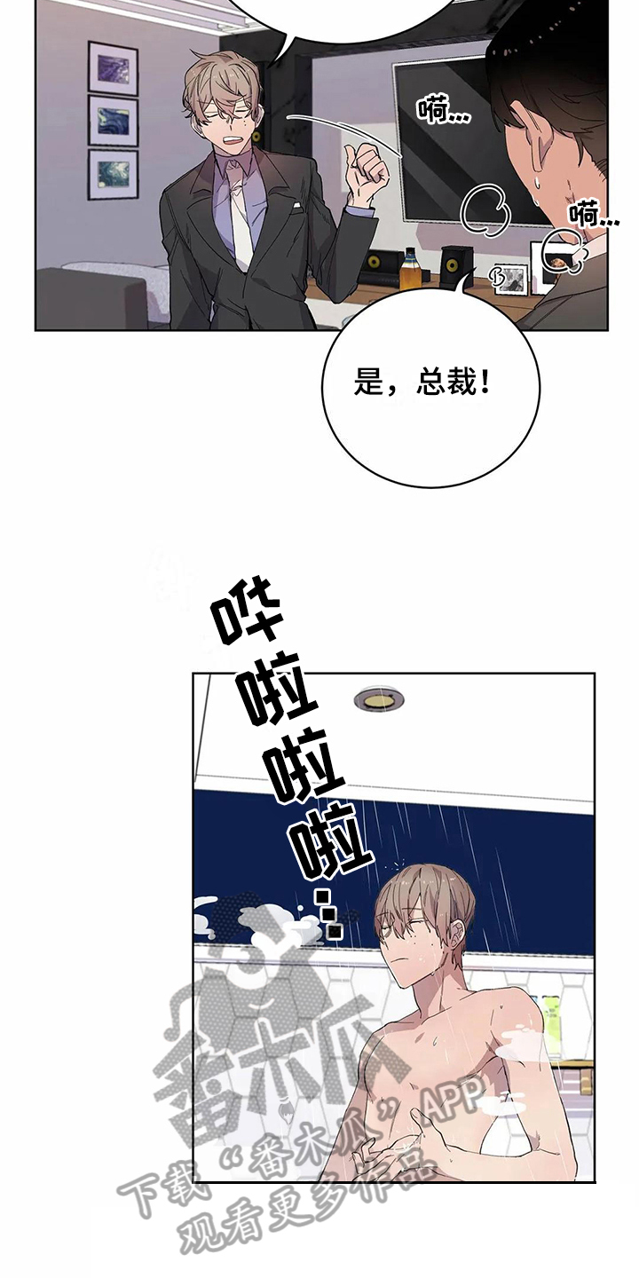 第14话：第14章：明确预览分镜
