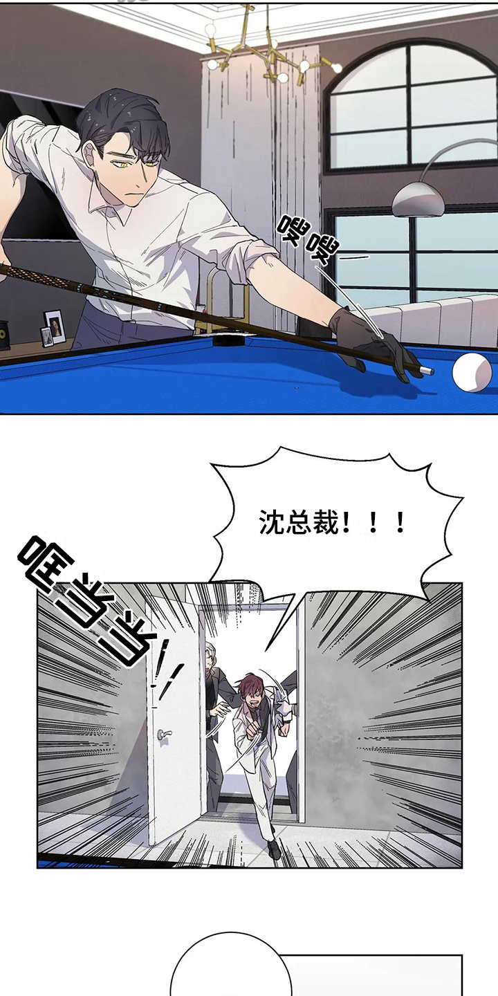 第17话：第17章：原因预览分镜