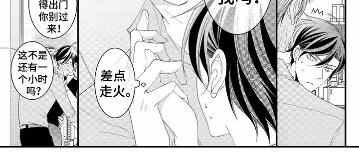 第17话：第17章：胡思乱想预览分镜