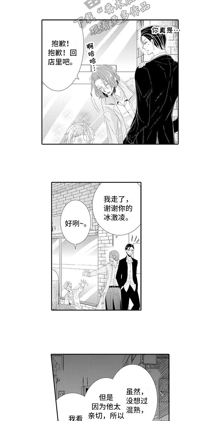 第4话：第4章：保护预览分镜