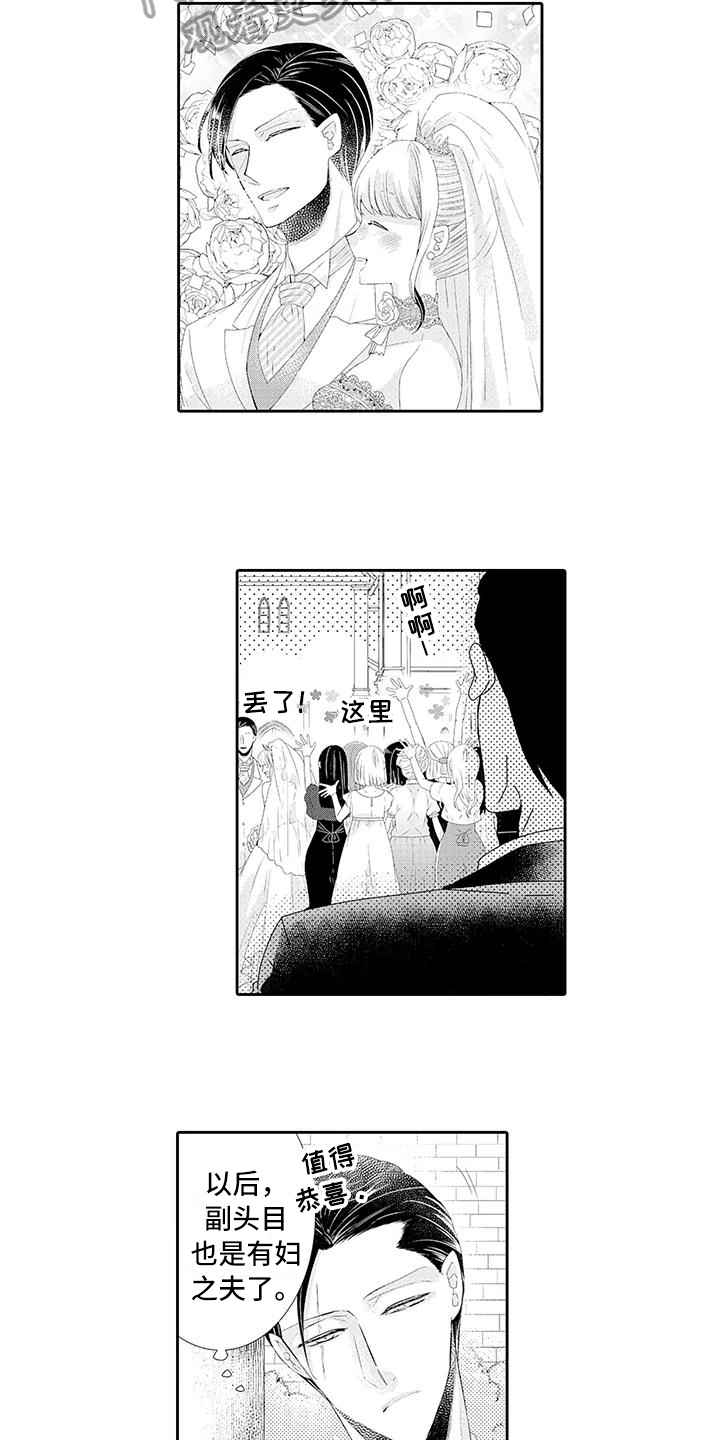 第5话：第5章：别后悔预览分镜