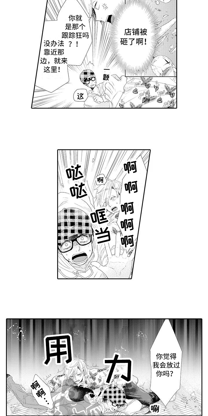 第13话：第13章：受伤预览分镜