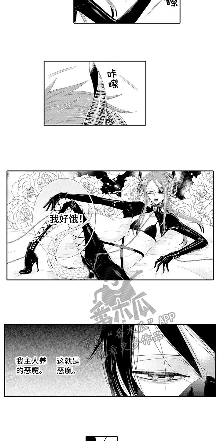 第18话：第18章：怀疑预览分镜