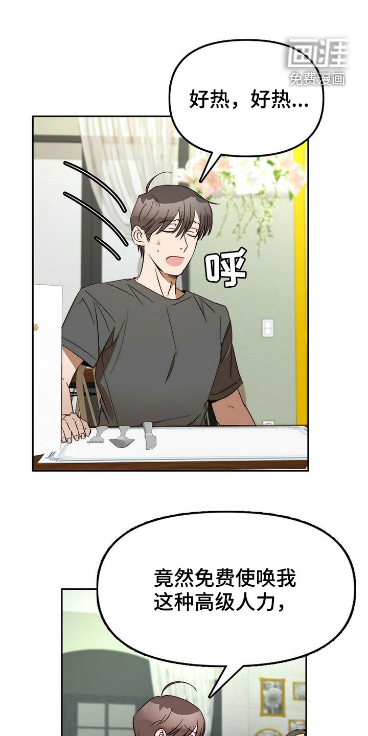 真的结束了(完结)