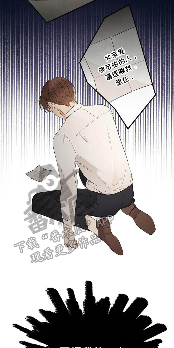 第10话：第10章：说明预览分镜