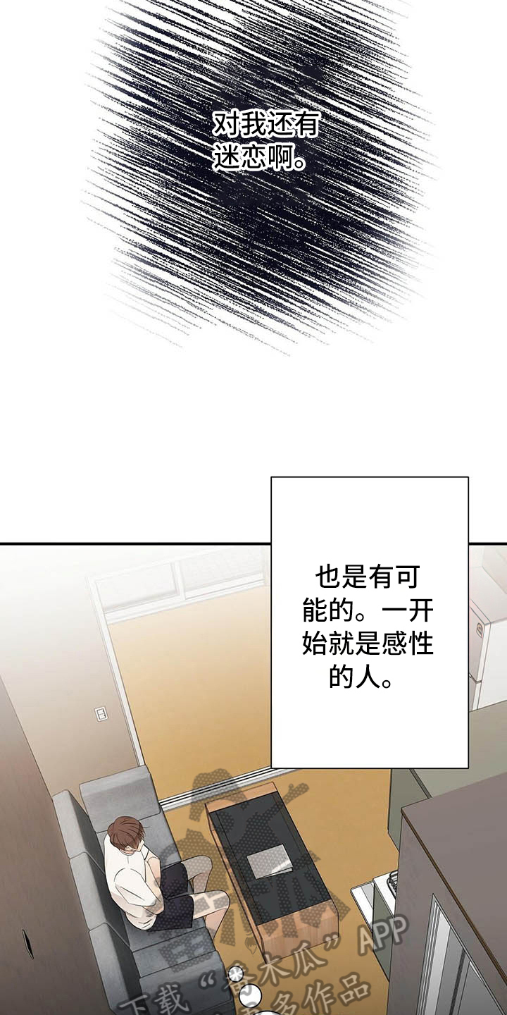 第11话：第11章：打动预览分镜