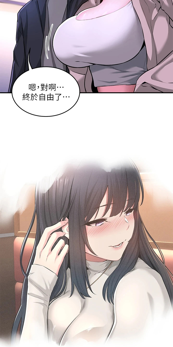 第2话：第2章：单独庆祝预览分镜
