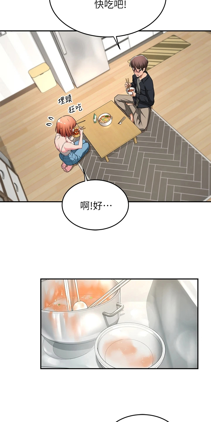第3话：第3章：惊讶预览分镜