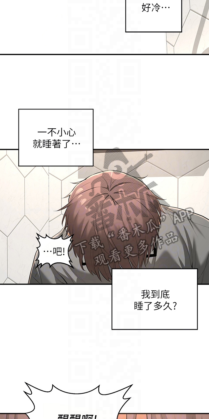 第5话：第5章：胡思乱想预览分镜