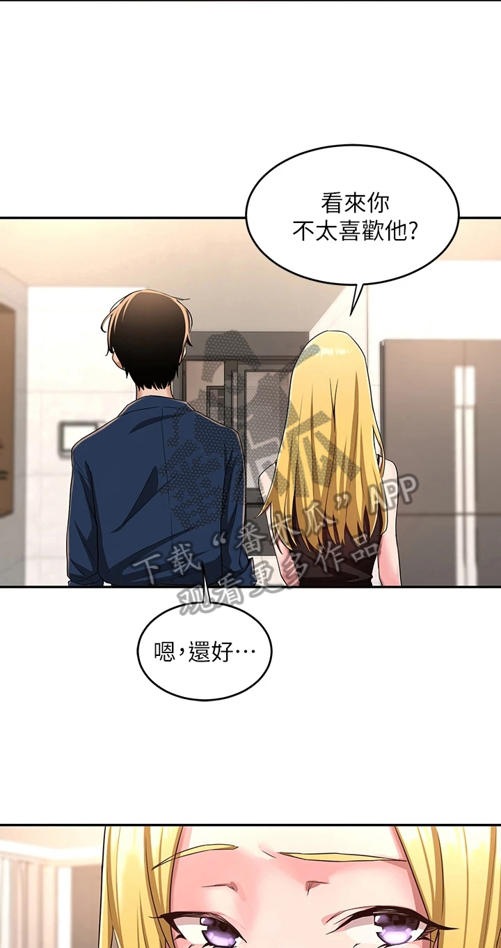 第11话：第11章：欢迎会预览分镜