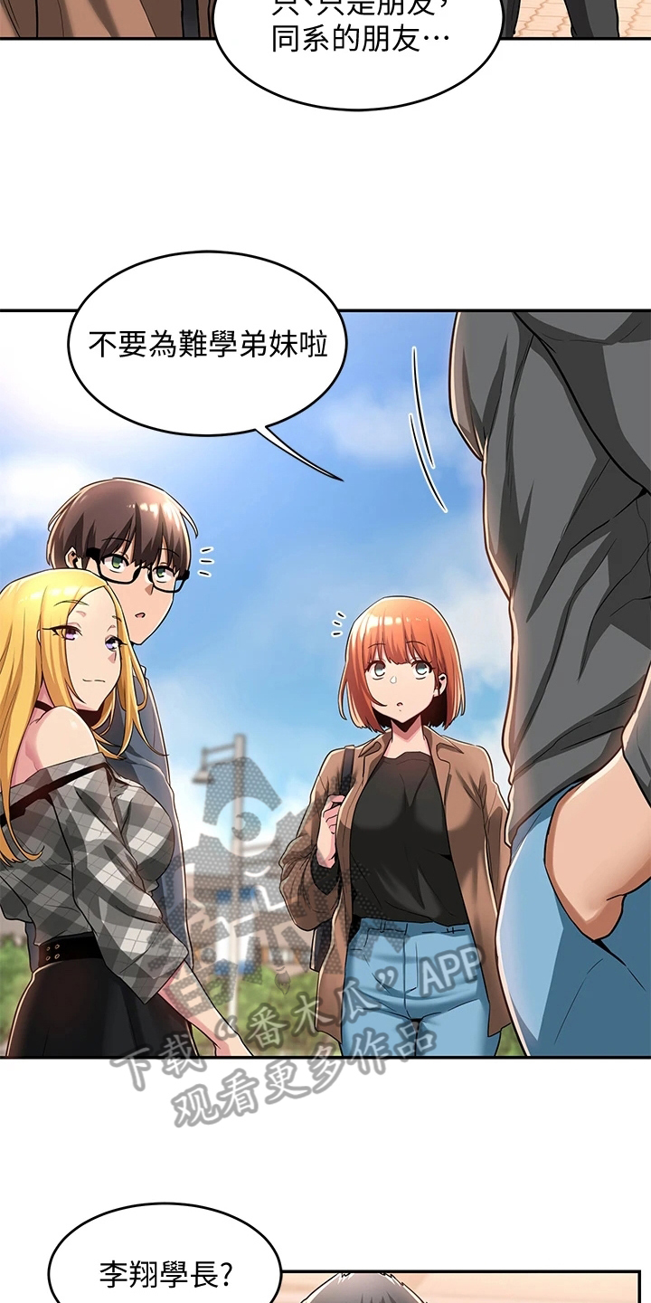 第14话：第14章：报告预览分镜