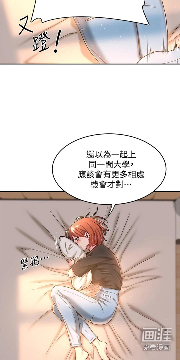 第15话：第15章：分享预览分镜