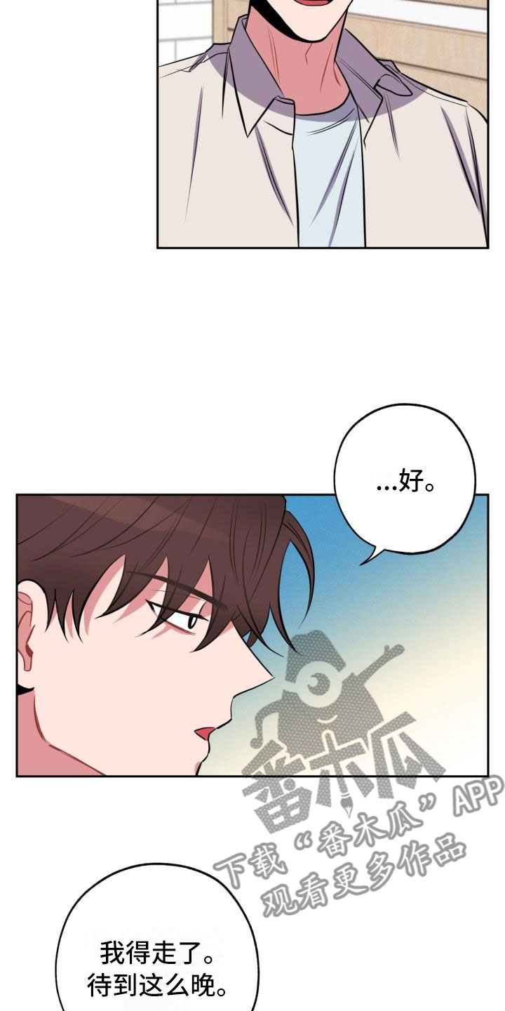 第11话：第11章：疯子预览分镜