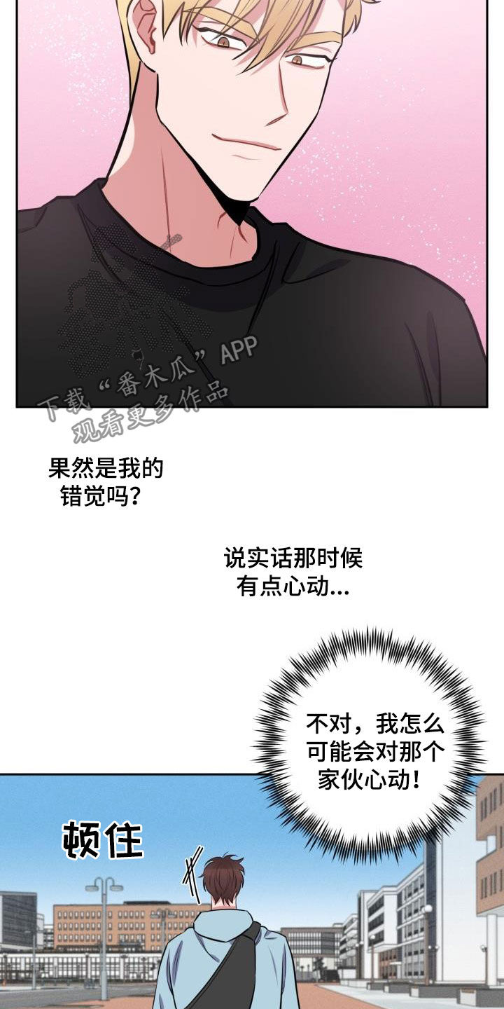 第13话：第13章：心动预览分镜
