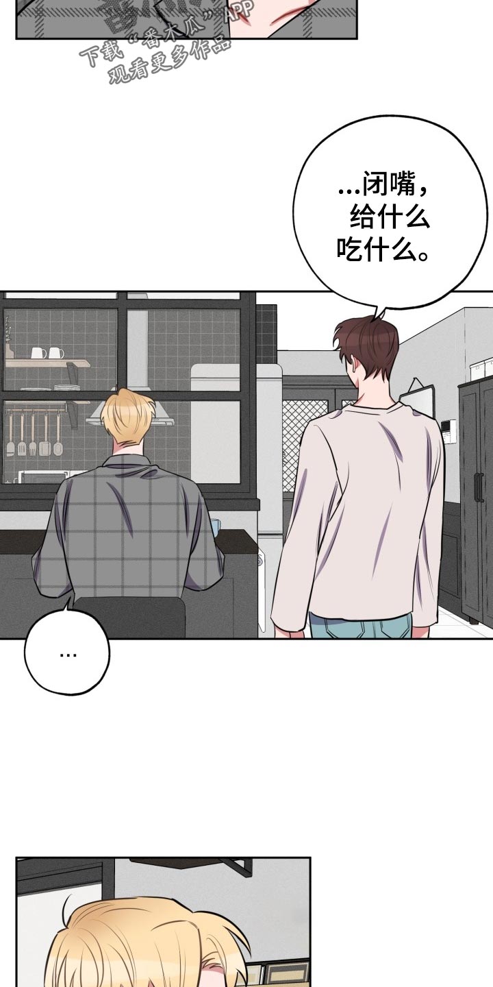 第16话：第16章：照顾预览分镜