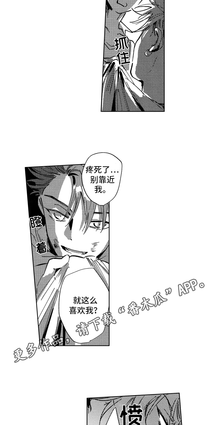 第10话：第10章：维护预览分镜