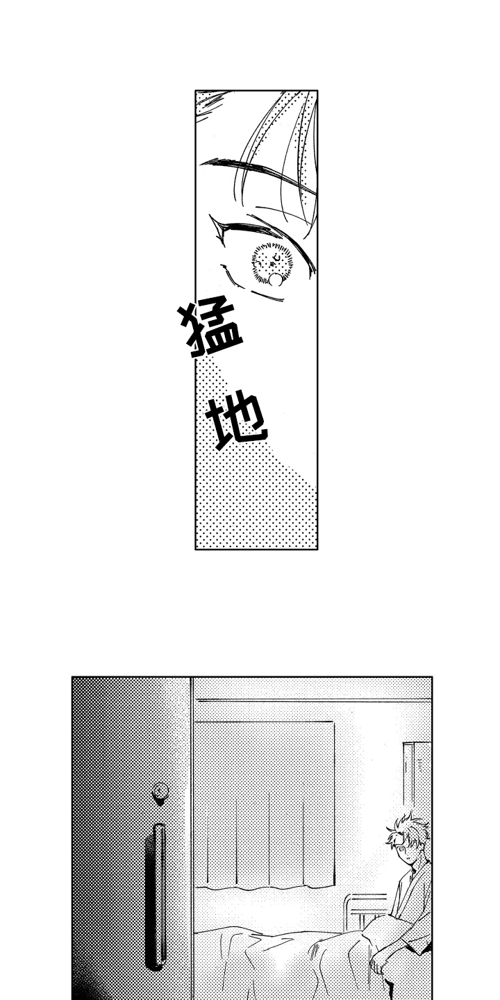 第18话：第18章：小失落预览分镜